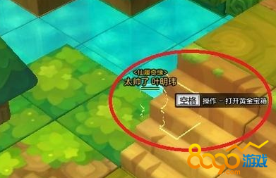 冒險島2玩具森林黃金寶箱怎么獲得