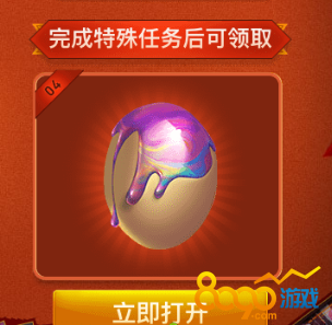 lol兔寶寶復(fù)活節(jié)彩蛋特殊任務(wù)在哪做