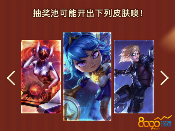 lol兔寶寶復(fù)活節(jié)彩蛋第四個特殊任務(wù)是什么
