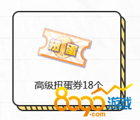 qq炫舞絕對(duì)不虧的大作戰(zhàn)活動(dòng)地址