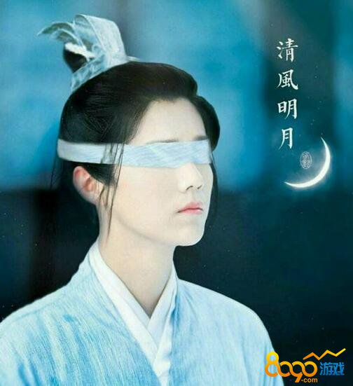 擇天記電視劇