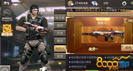 CFX手游什么時(shí)候公測(cè)