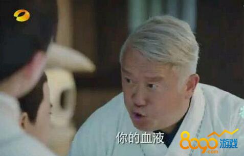 陳長(zhǎng)生的血液