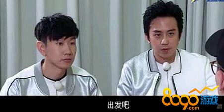 奔跑吧兄弟第五季臥底