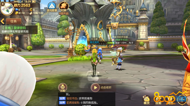 龍之谷手游7天登陸活動獎勵怎么領(lǐng)不了