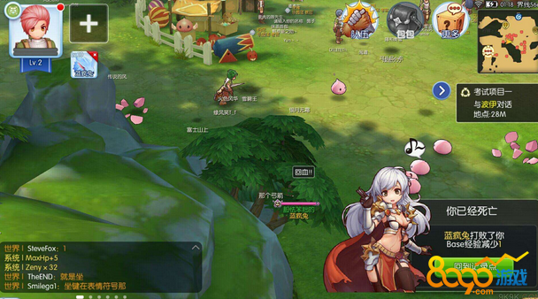 仙境傳說ro手游惡魔侍者角圖紙如何得
