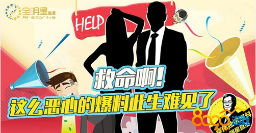 卓偉最新爆料G笑星是誰