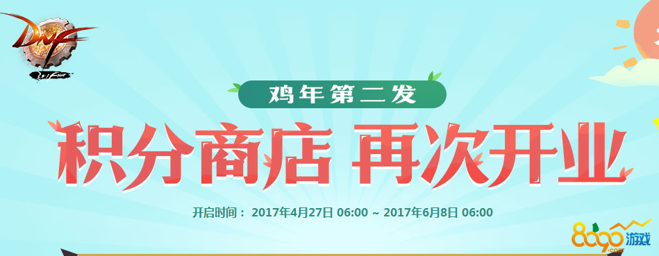 dnf靈魂袖珍罐怎么得