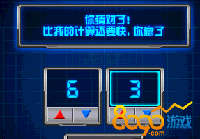 dnf4.27人工智能金剛數(shù)字是什么