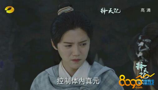 擇天記