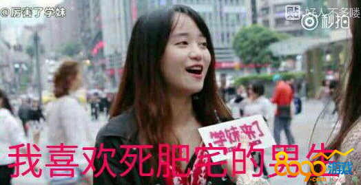 dnf死肥宅事件視頻