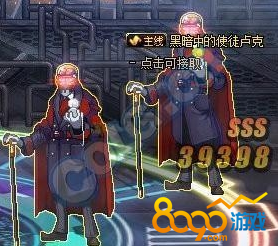 dnf阿爾比恩困難模式通關(guān)攻略