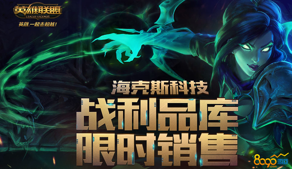 lol?怂棺仙珜毷梢詢稉Q龍瞎嗎