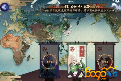 陰陽師集結(jié)之境修習(xí)斗技用什么陣容