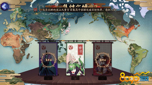 陰陽師集結(jié)之境怎么玩