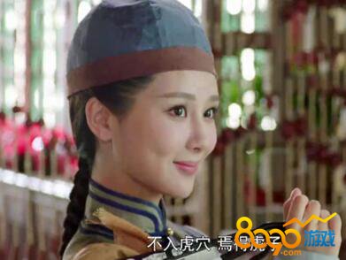 龍珠傳奇皇上