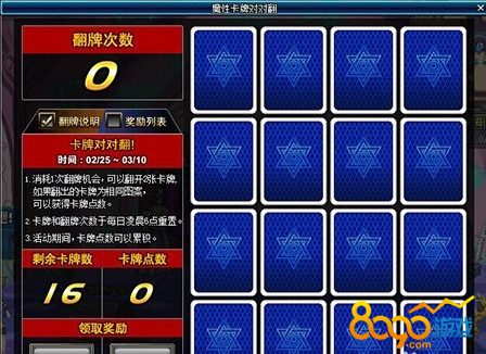 dnf5月11日更新到幾點(diǎn)