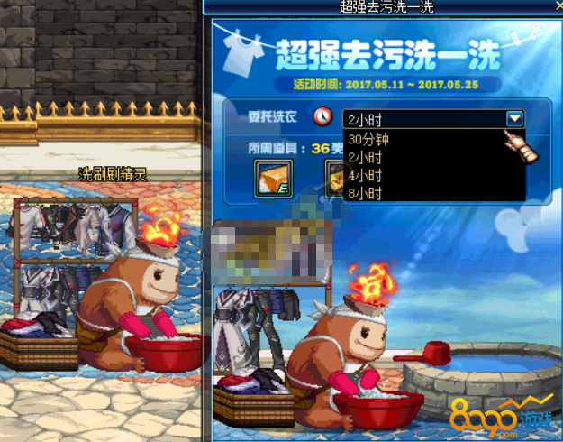 dnf5.11更新內(nèi)容一覽