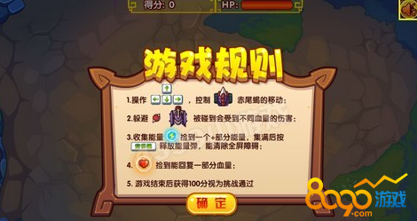 洛克王國路霸天蝎怎么玩