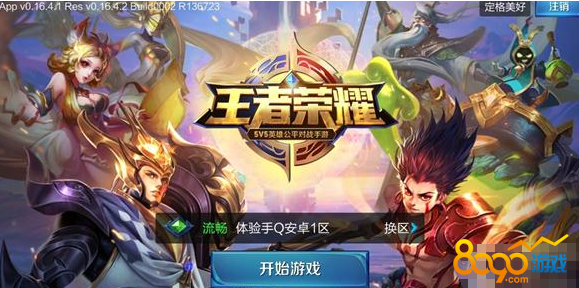 王者榮耀母親節(jié)活動有什么獎勵
