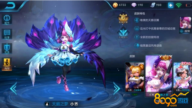 王者榮耀520羈絆英雄大作戰(zhàn)怎么玩