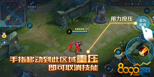 王者榮耀3dtouch有什么用
