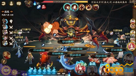 陰陽師土蜘蛛怎么不掉血