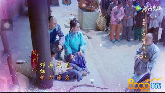龍珠傳奇小孩