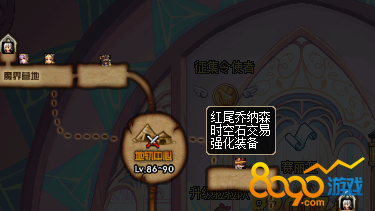dnf525改版后精煉的時(shí)空石在哪兌換