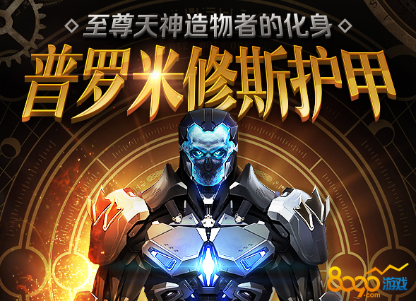 逆戰(zhàn)新天神套獲得人物的專屬任務(wù)是什么