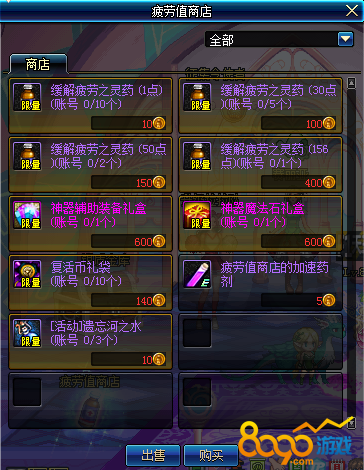 dnf無盡大冒險能量硬幣哪里掉的多