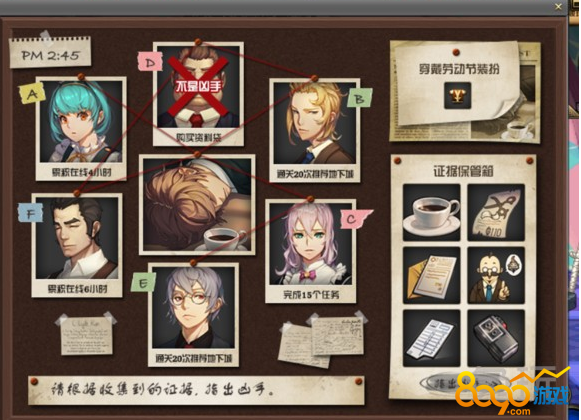 dnf阿爾比恩懸案兇手是誰(shuí)