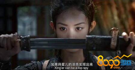特工皇妃楚喬傳身份