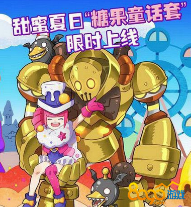 龍之谷6月15日更新公告