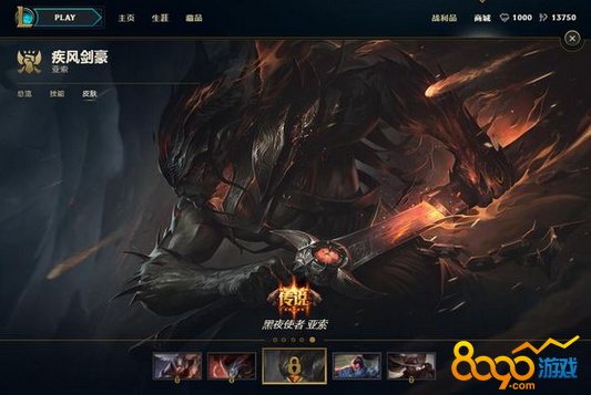 lol7.12對(duì)決事件玩法攻略詳解
