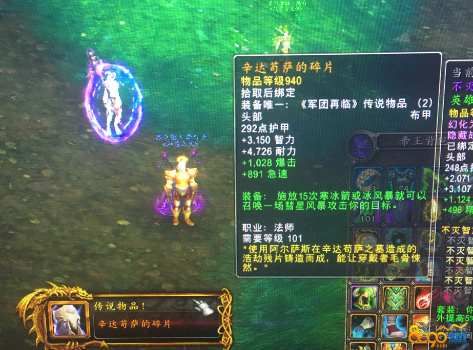 魔獸7.25瓦爾莎拉浮標(biāo)和魚餌使用介紹