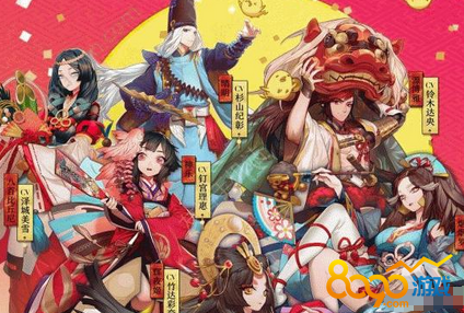 陰陽(yáng)師小松丸六星御魂套裝推薦