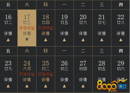 lol6月17日銳雯任務(wù)獎(jiǎng)勵(lì)沒有雙倍