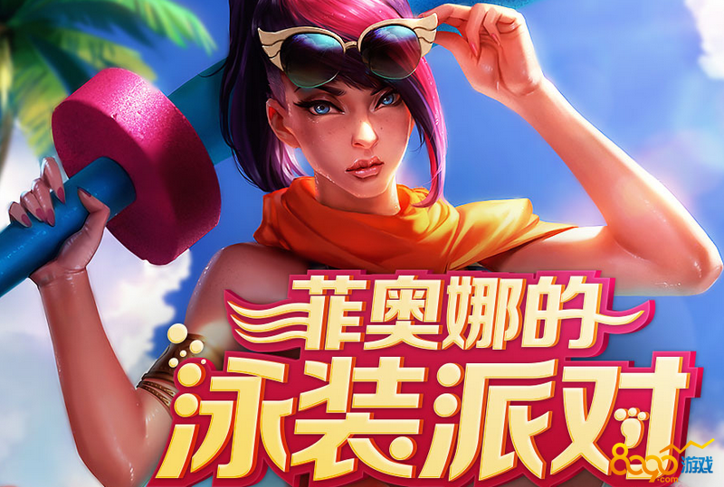 lol新版客戶端商城沒有魅藍面具頭像圖標