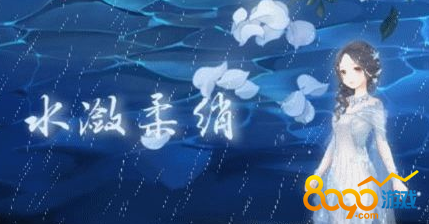 奇跡暖暖6月20日最新鉆石兌換碼