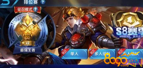 王者榮耀諸葛亮蒸汽紀元皮膚獲得方法