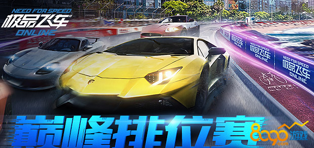 極品飛車olF0007是什么意思