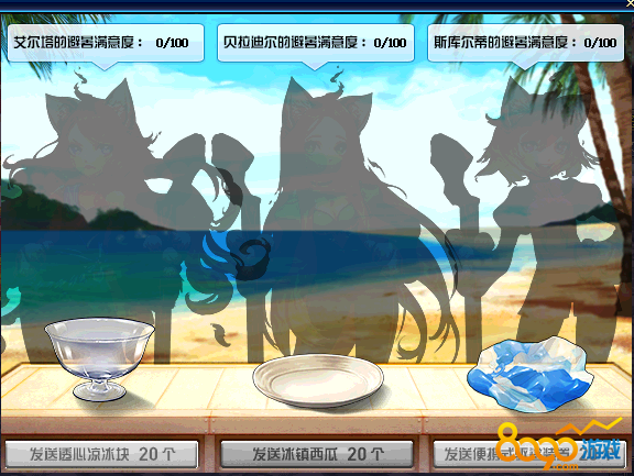 dnf透心涼冰塊冰鎮(zhèn)西瓜驅(qū)鯊裝置怎么獲得