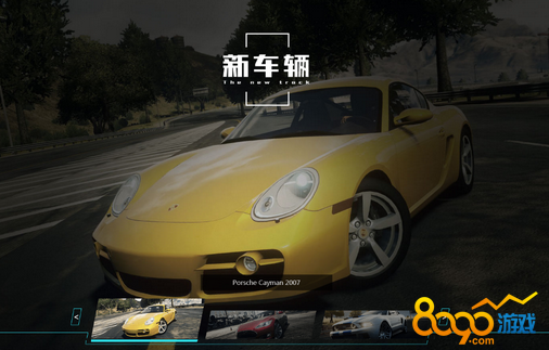 2017極品飛車ol每日任務(wù)每日任務(wù)怎么完成